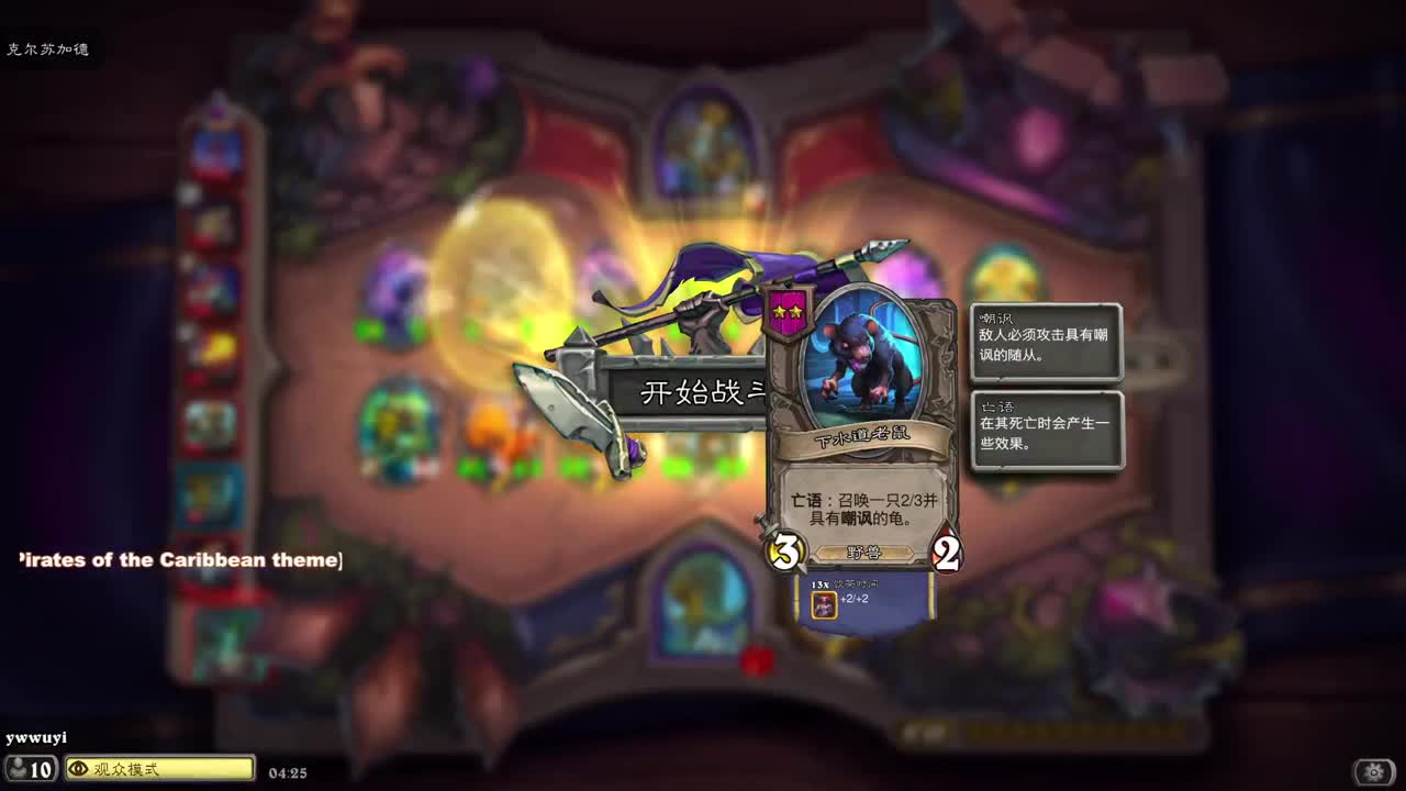 【肯尼】这是什么 这是答辩 第5段