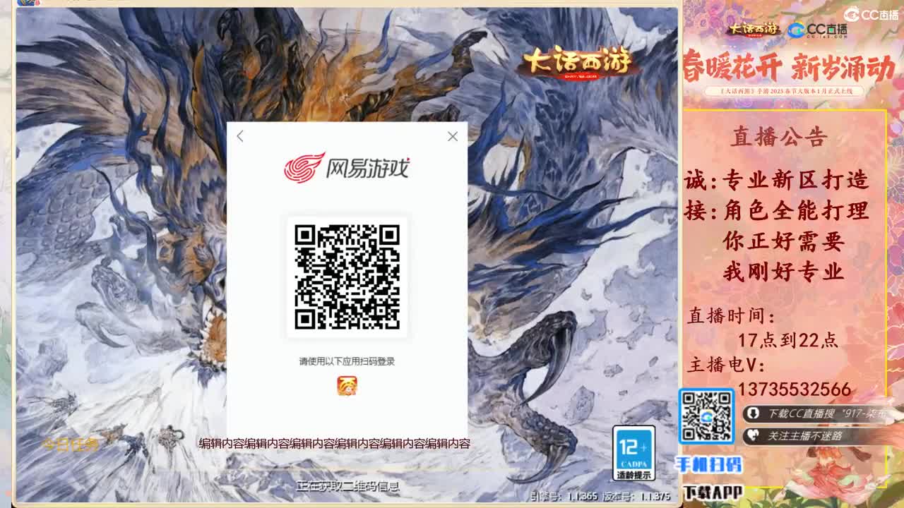 半夜三更挖软件999走起！ 第1段