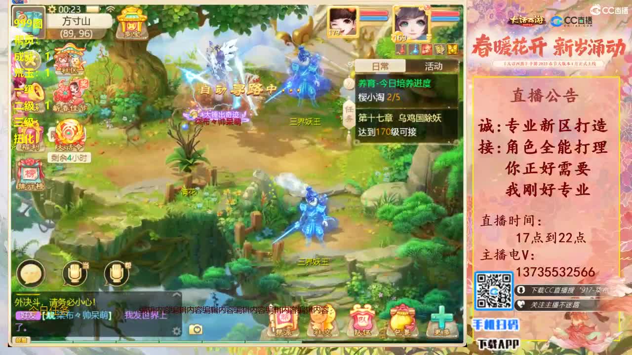 半夜三更挖软件999走起！ 第2段