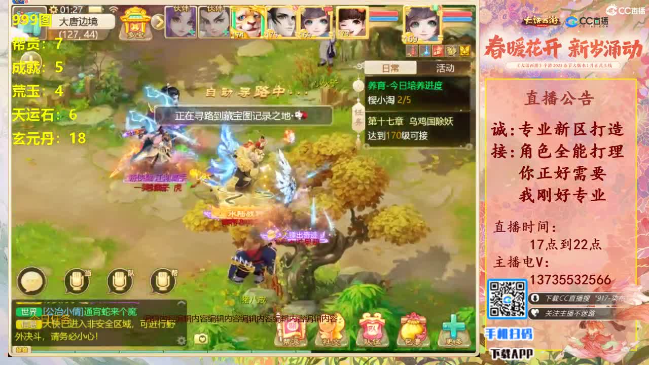 半夜三更挖软件999走起！ 第4段