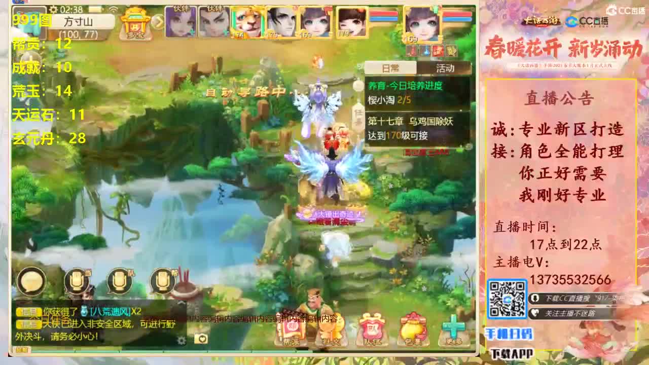 半夜三更挖软件999走起！ 第6段