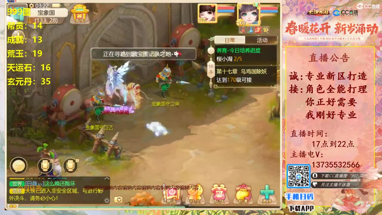 半夜三更挖软件999走起！ 第8段