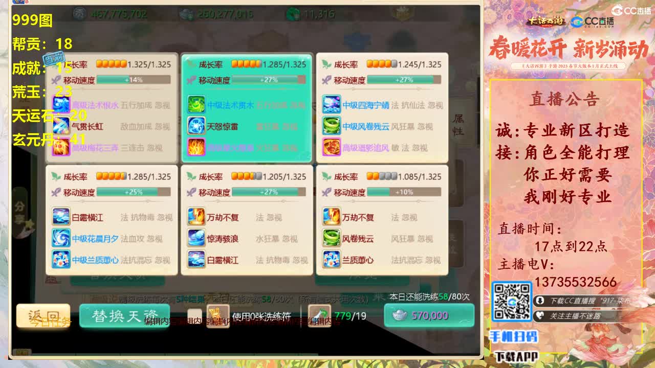 半夜三更挖软件999走起！ 第10段