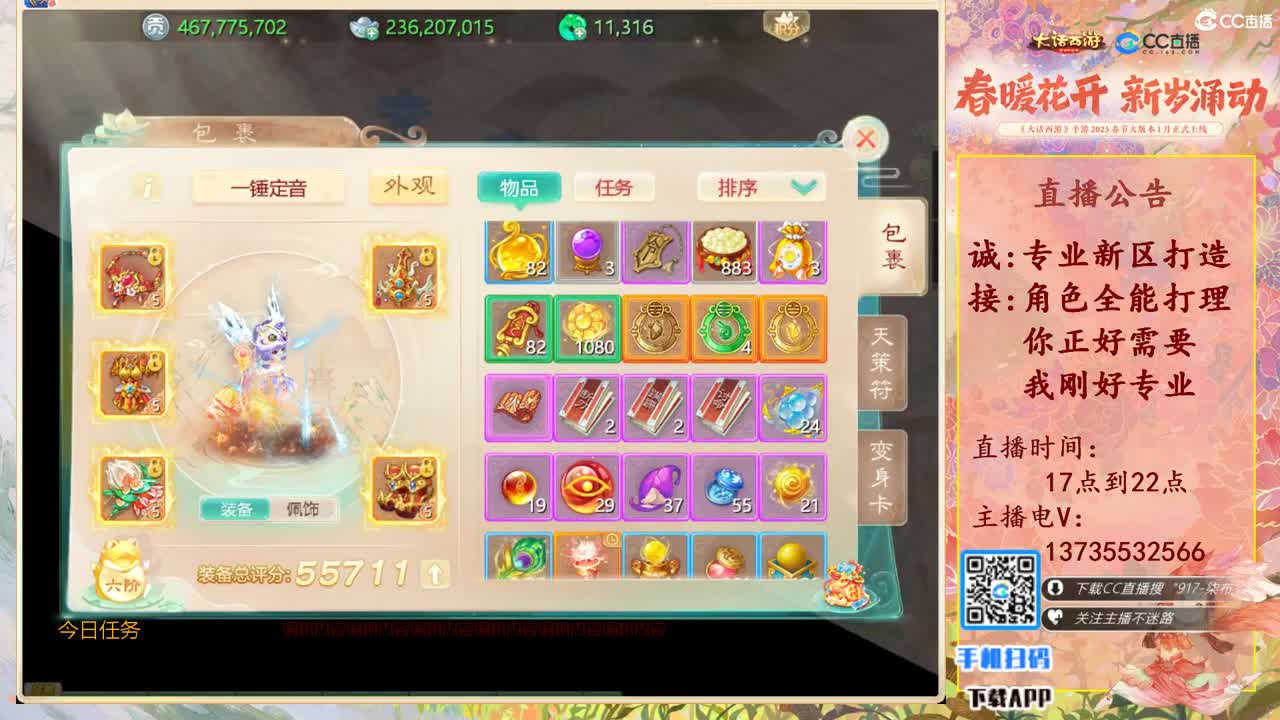 半夜三更挖软件999走起！ 第11段