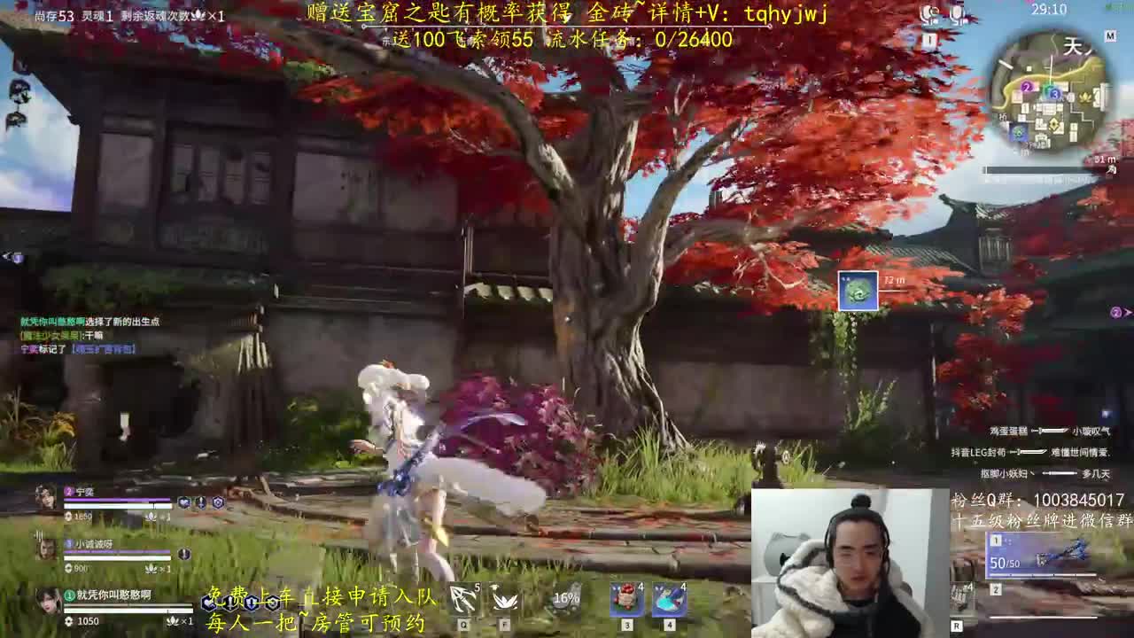 免费上车~预测 第1段
