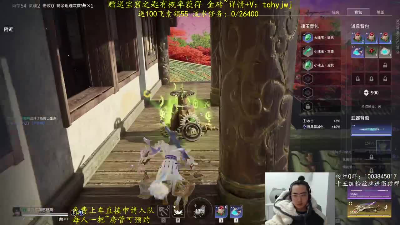 免费上车~预测 第2段