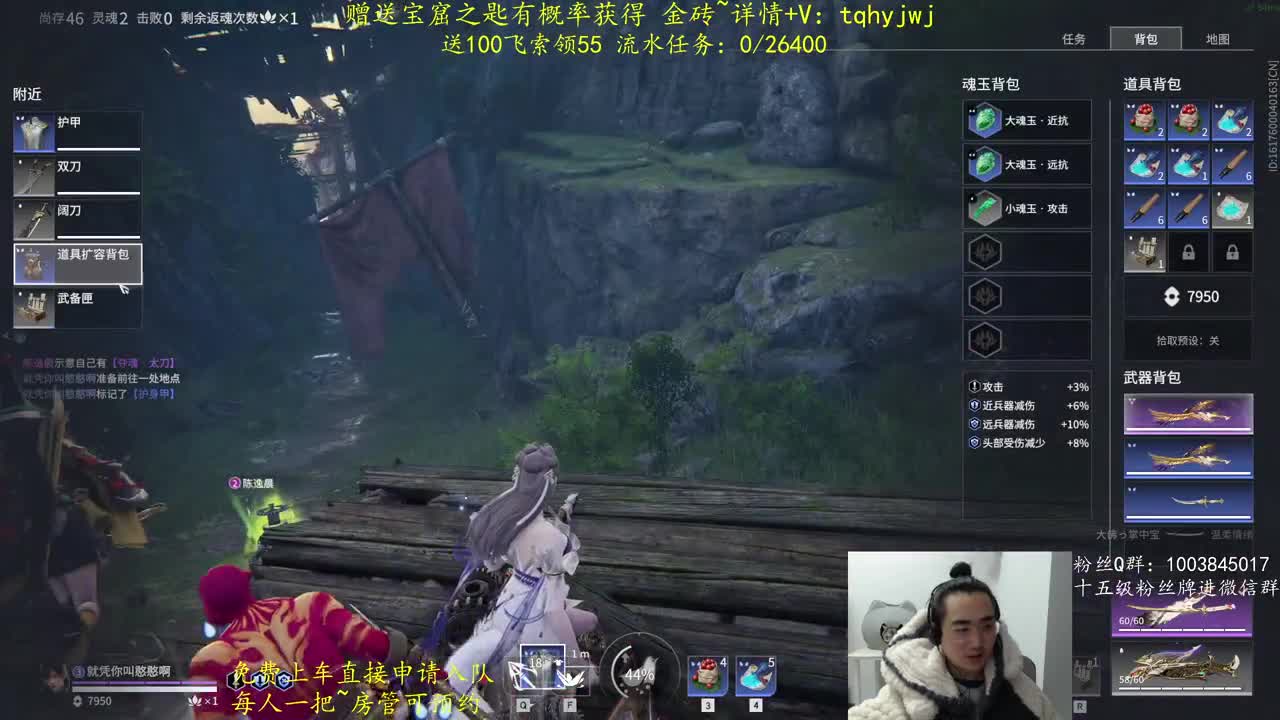 免费上车~预测 第3段