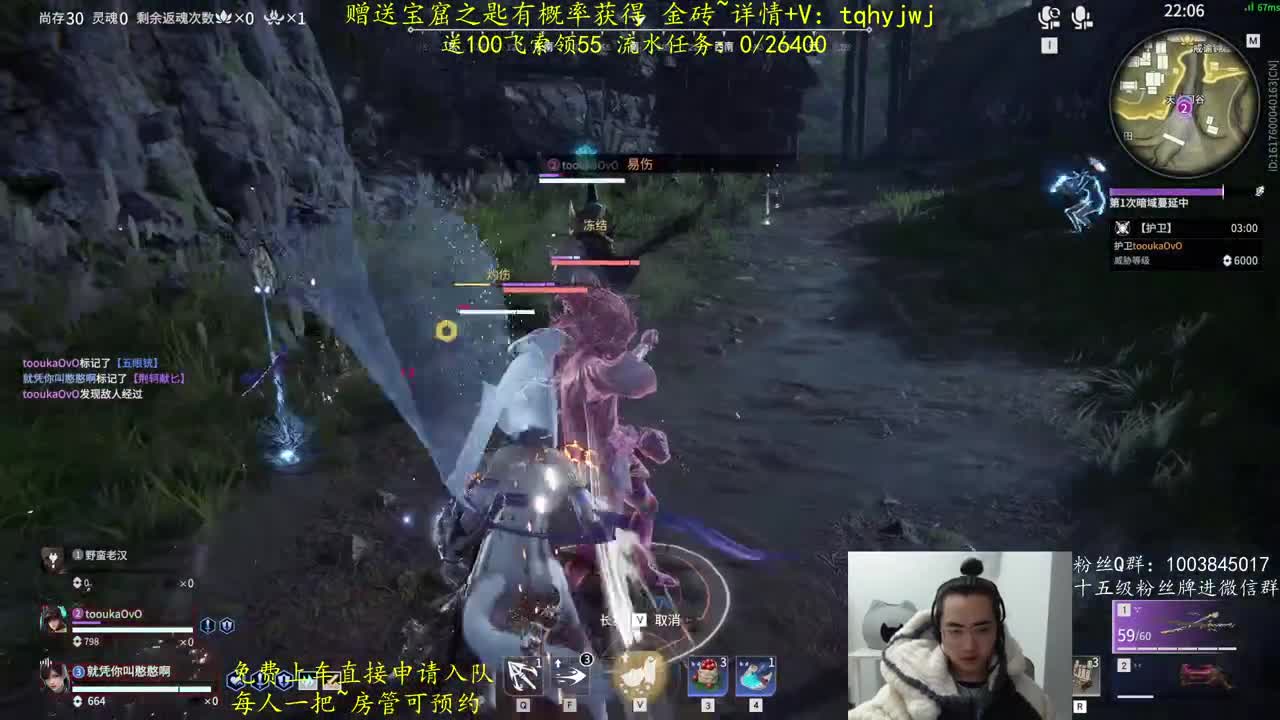 免费上车~预测 第4段