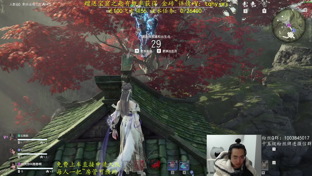 免费上车~预测 第5段