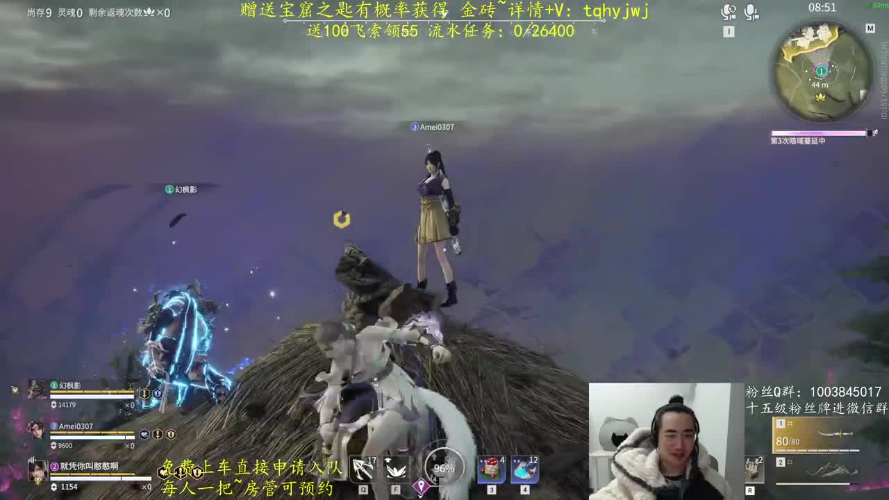 免费上车~预测 第6段