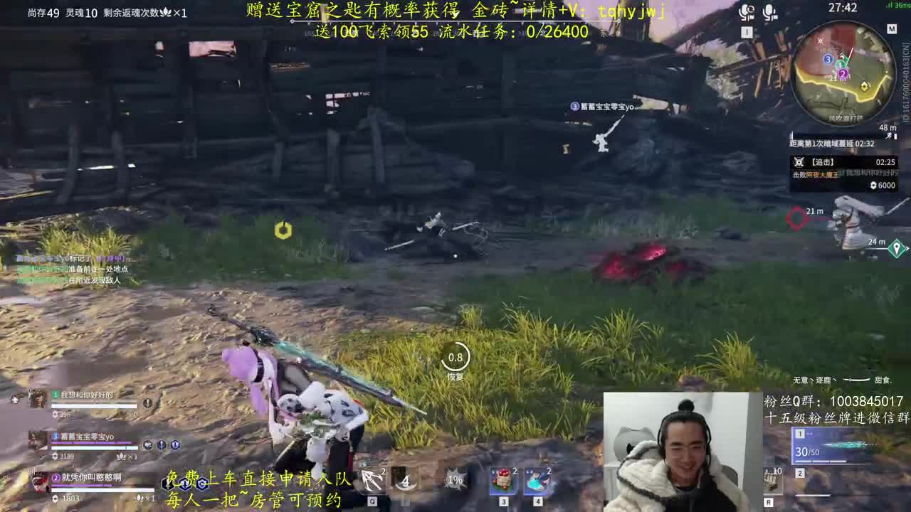 免费上车~预测 第7段
