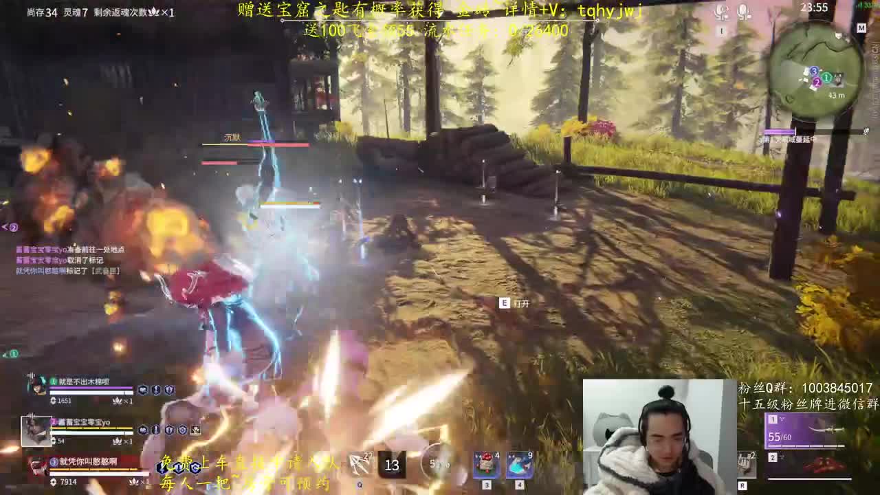 免费上车~预测 第8段