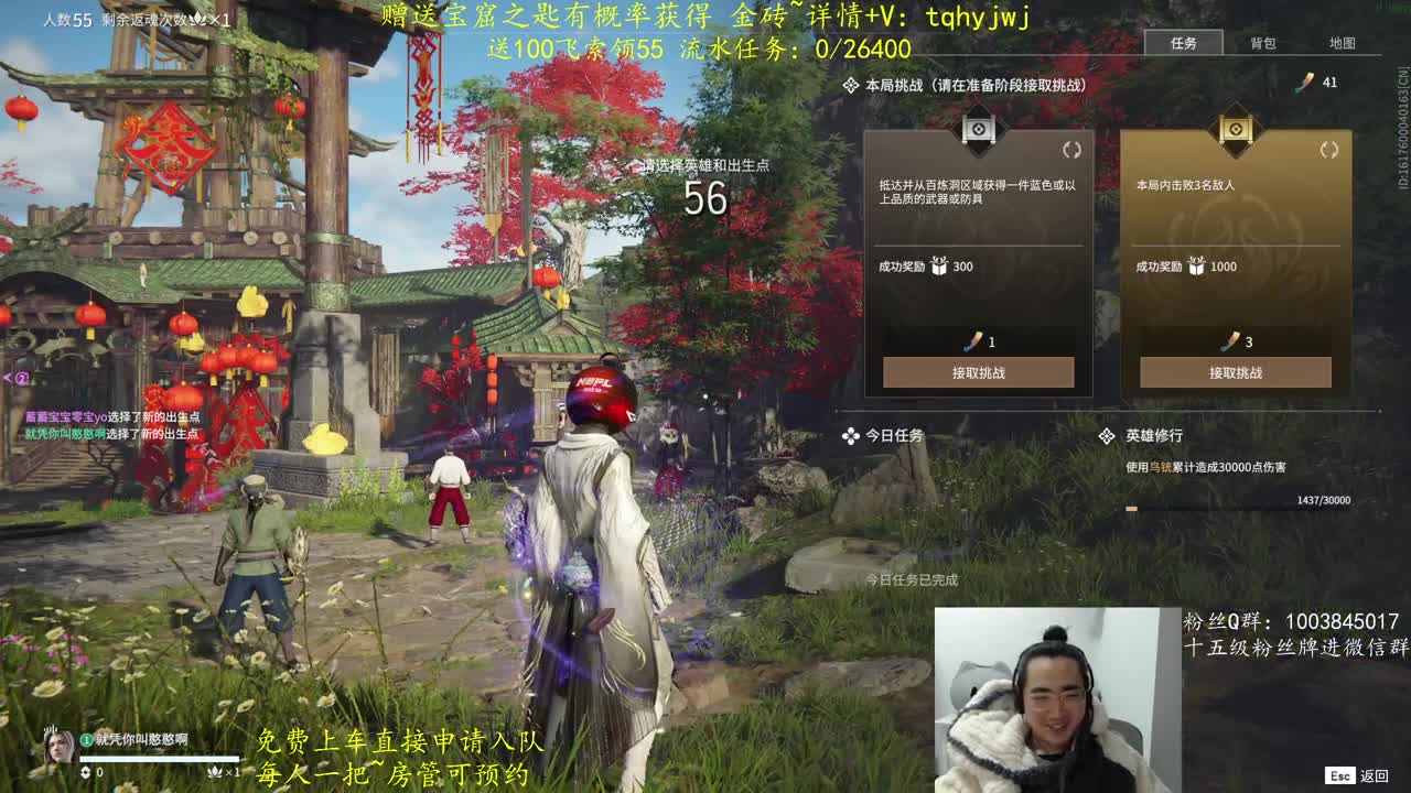 免费上车~预测 第9段
