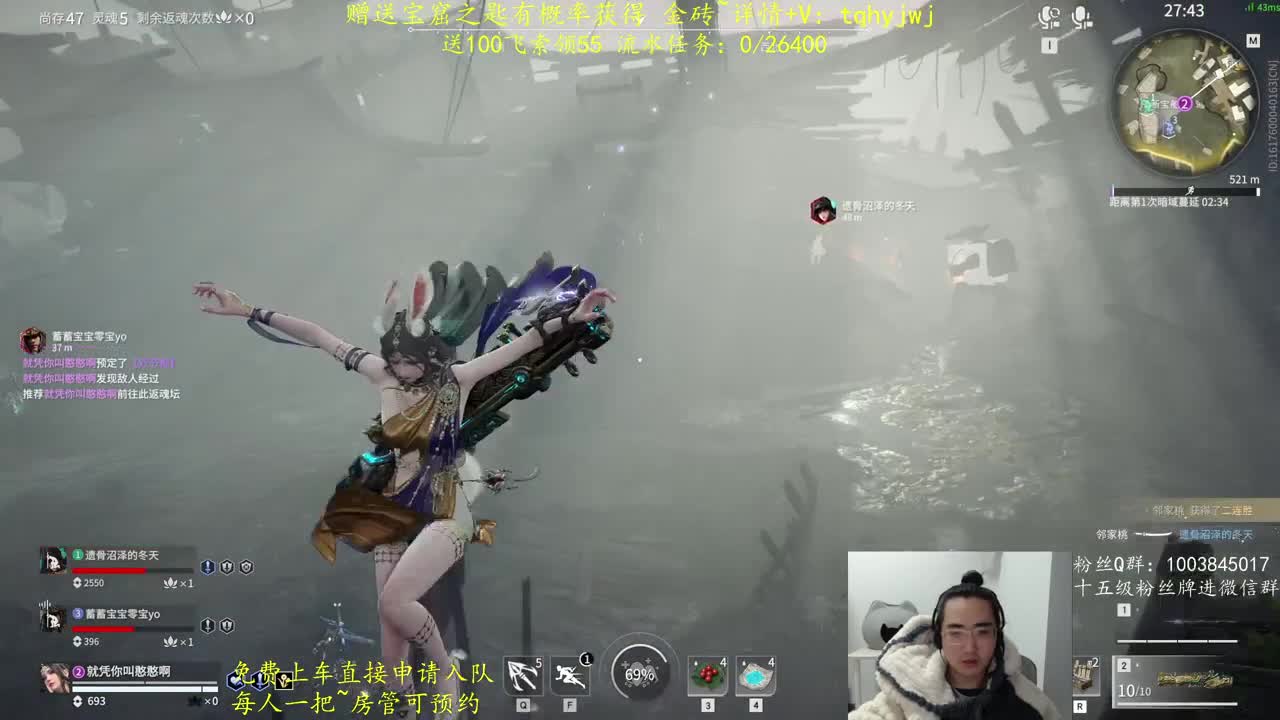 免费上车~预测 第10段