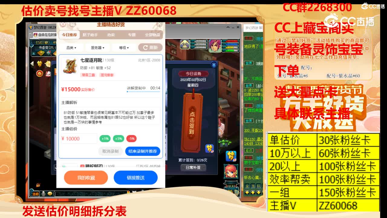【主播点评】七星逐月靴