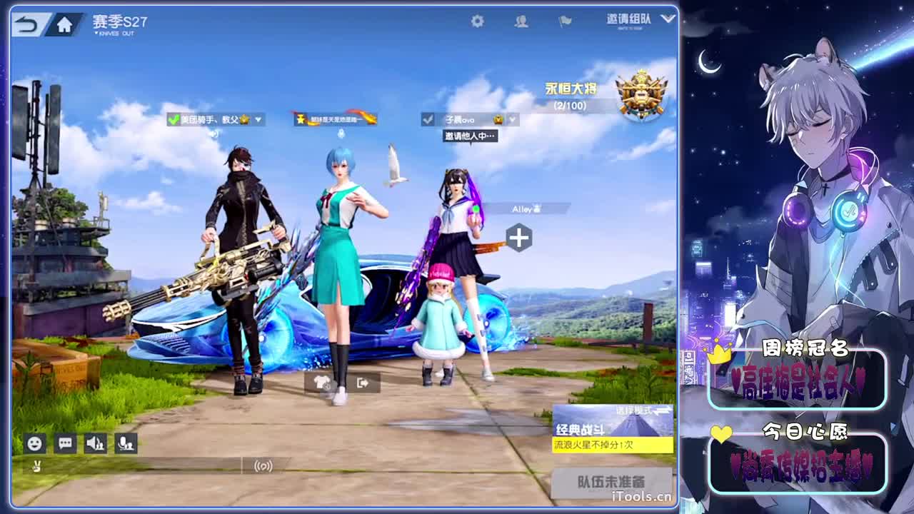 没走-.♥♥ 第1段