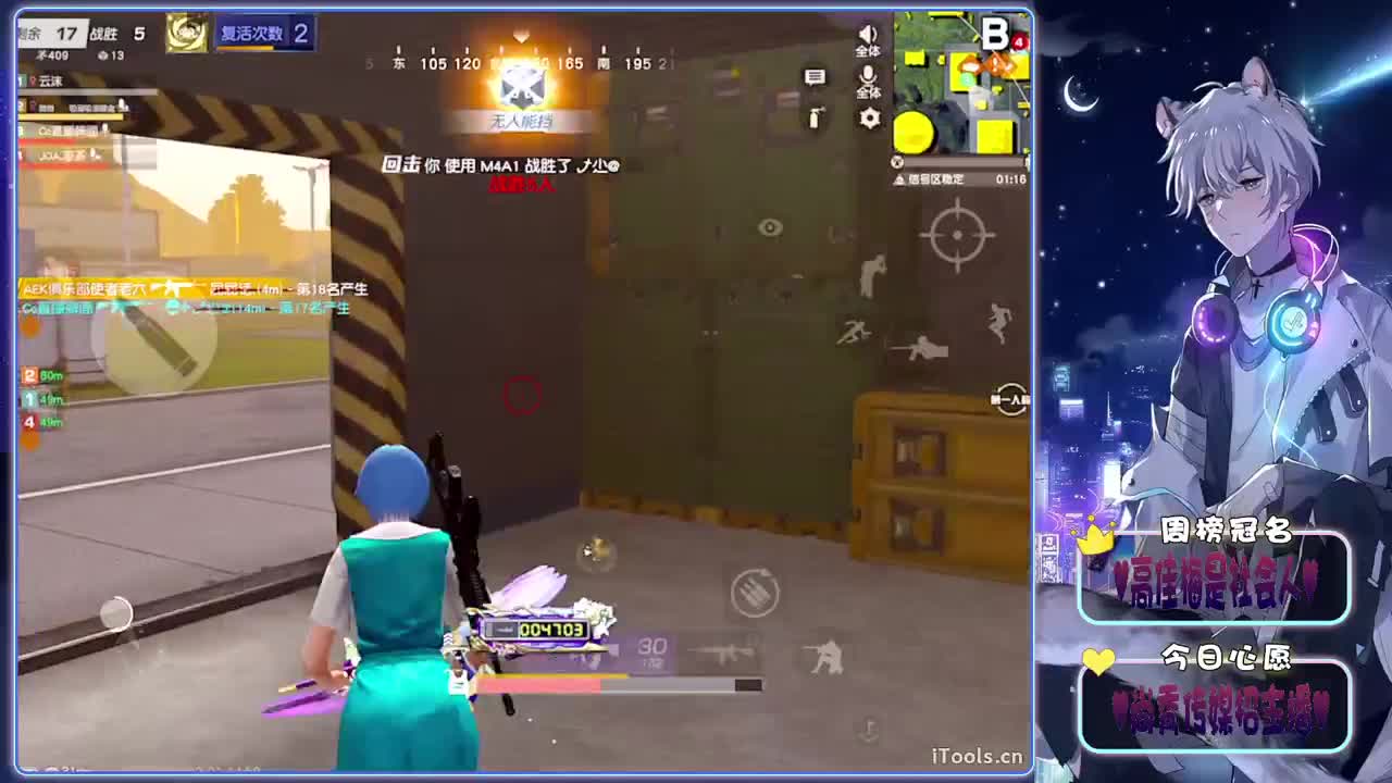 没走-.♥♥ 第2段