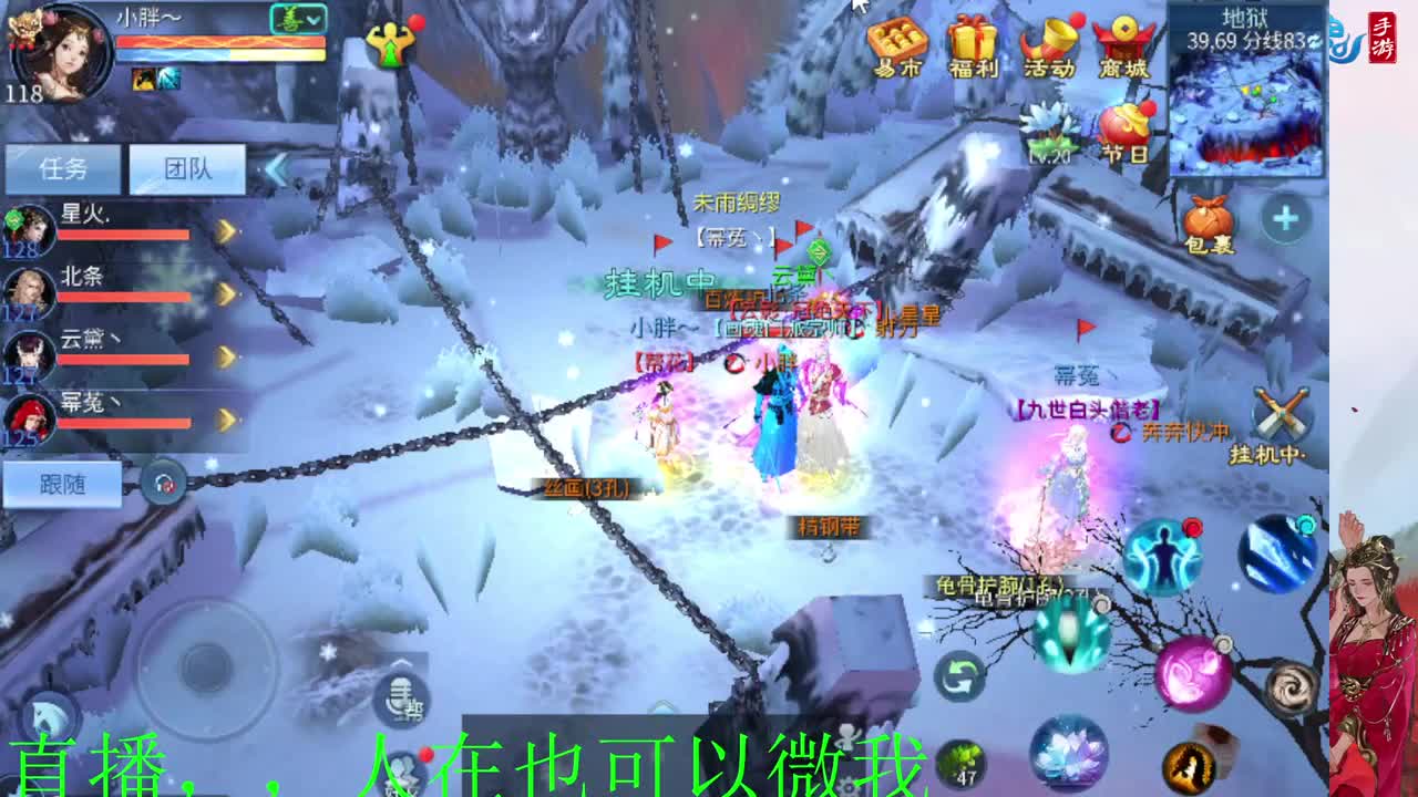 接托管 看号聊天 第2段