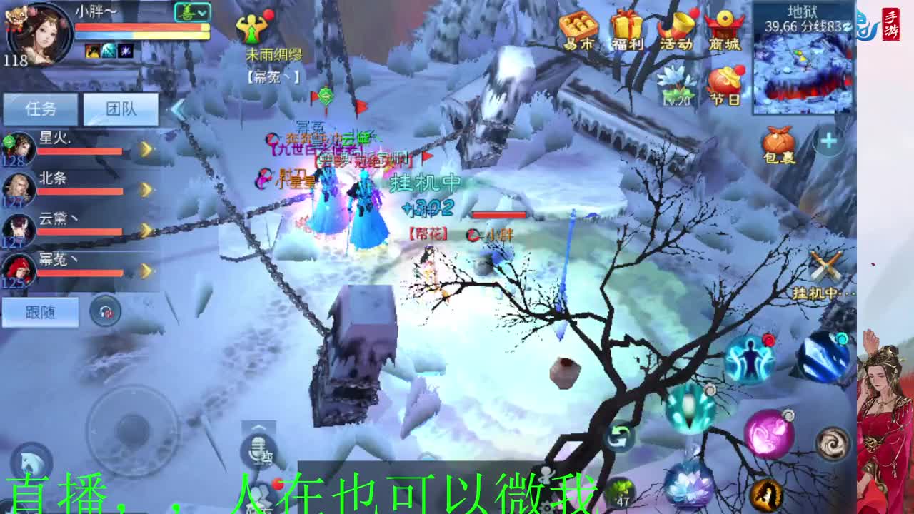 接托管 看号聊天 第3段