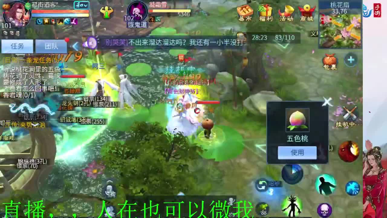 接托管 看号聊天 第5段