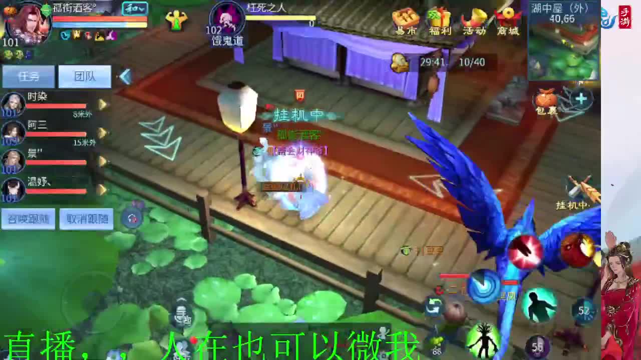 接托管 看号聊天 第6段