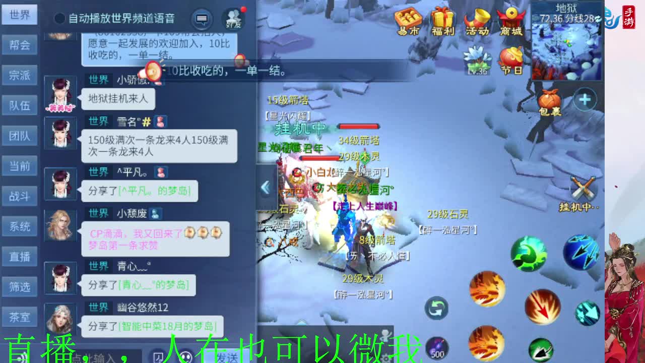 接托管 看号聊天 第7段