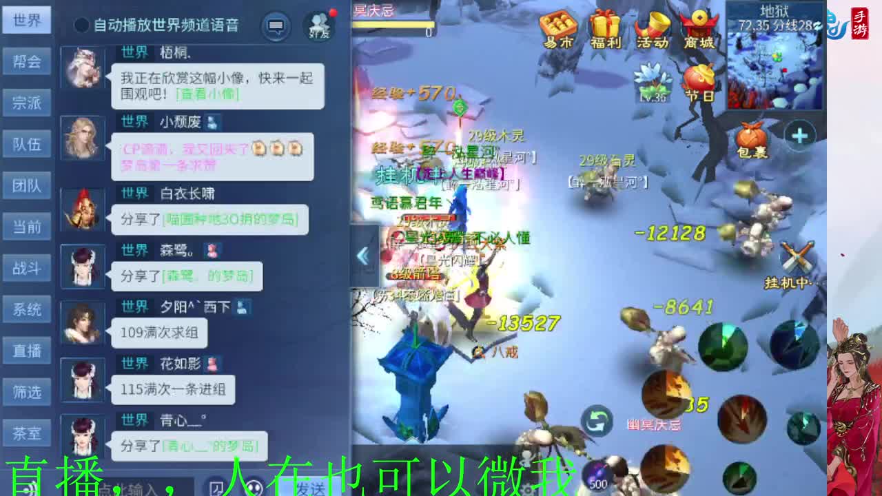 接托管 看号聊天 第8段
