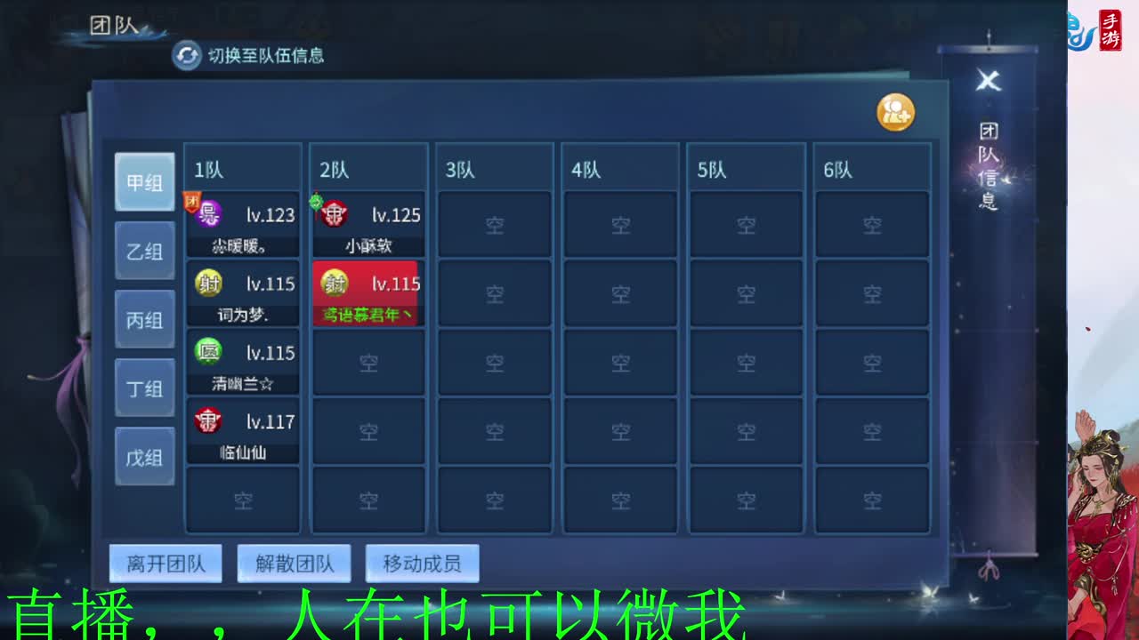 接托管 看号聊天 第9段