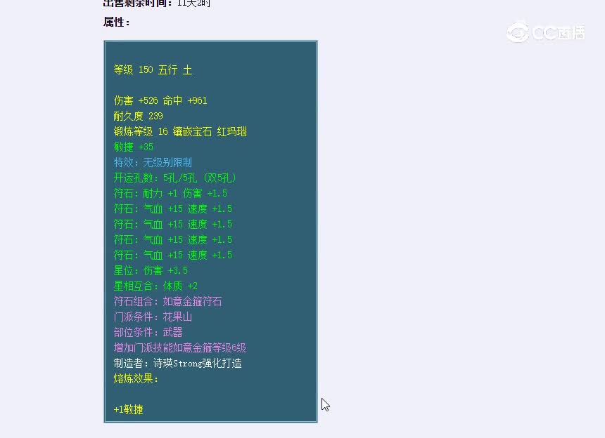 150无级别