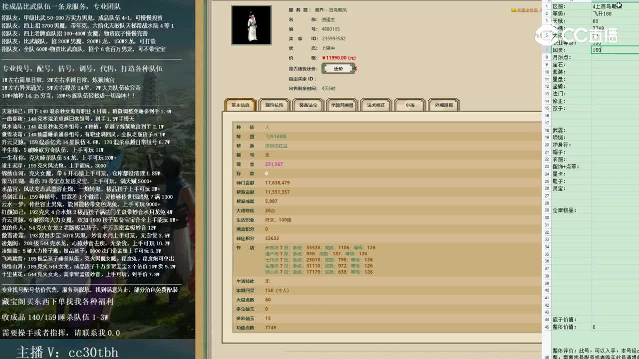 2023-02-02 09-09-22男人