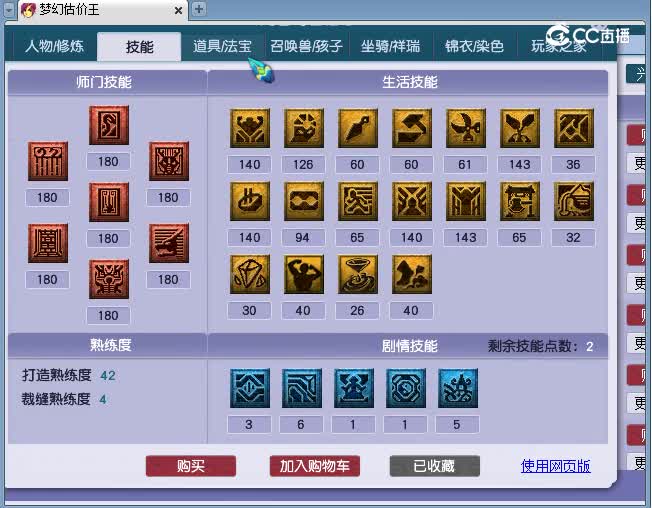 175龙估价
