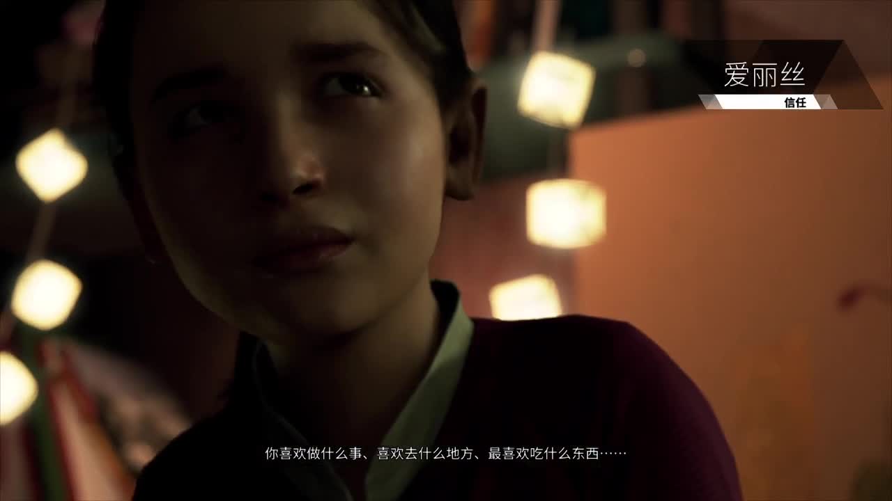 底特律变人 第2段