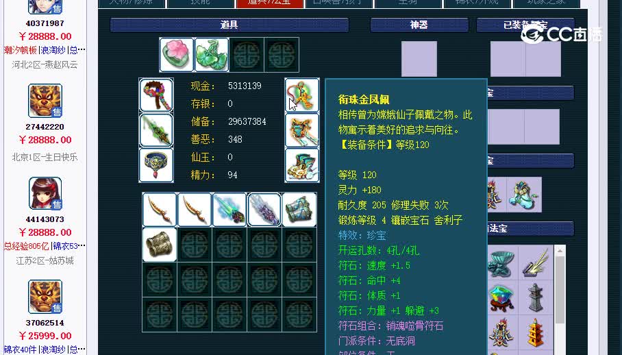 175无底洞20230202_123343