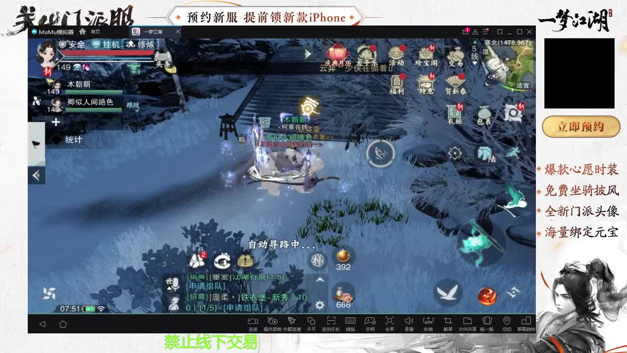 专治各种不开心 第1段