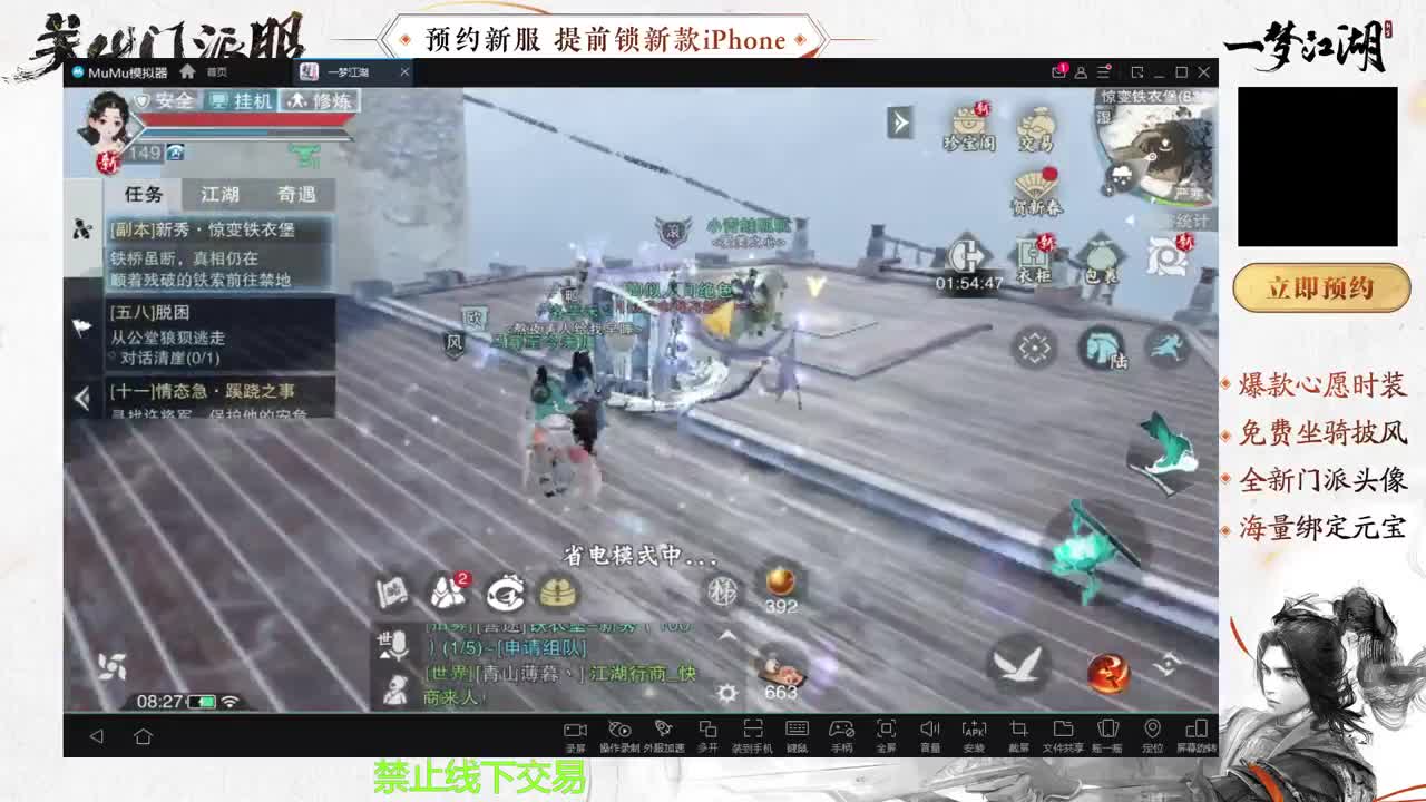 专治各种不开心 第2段