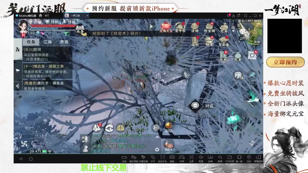 专治各种不开心 第3段