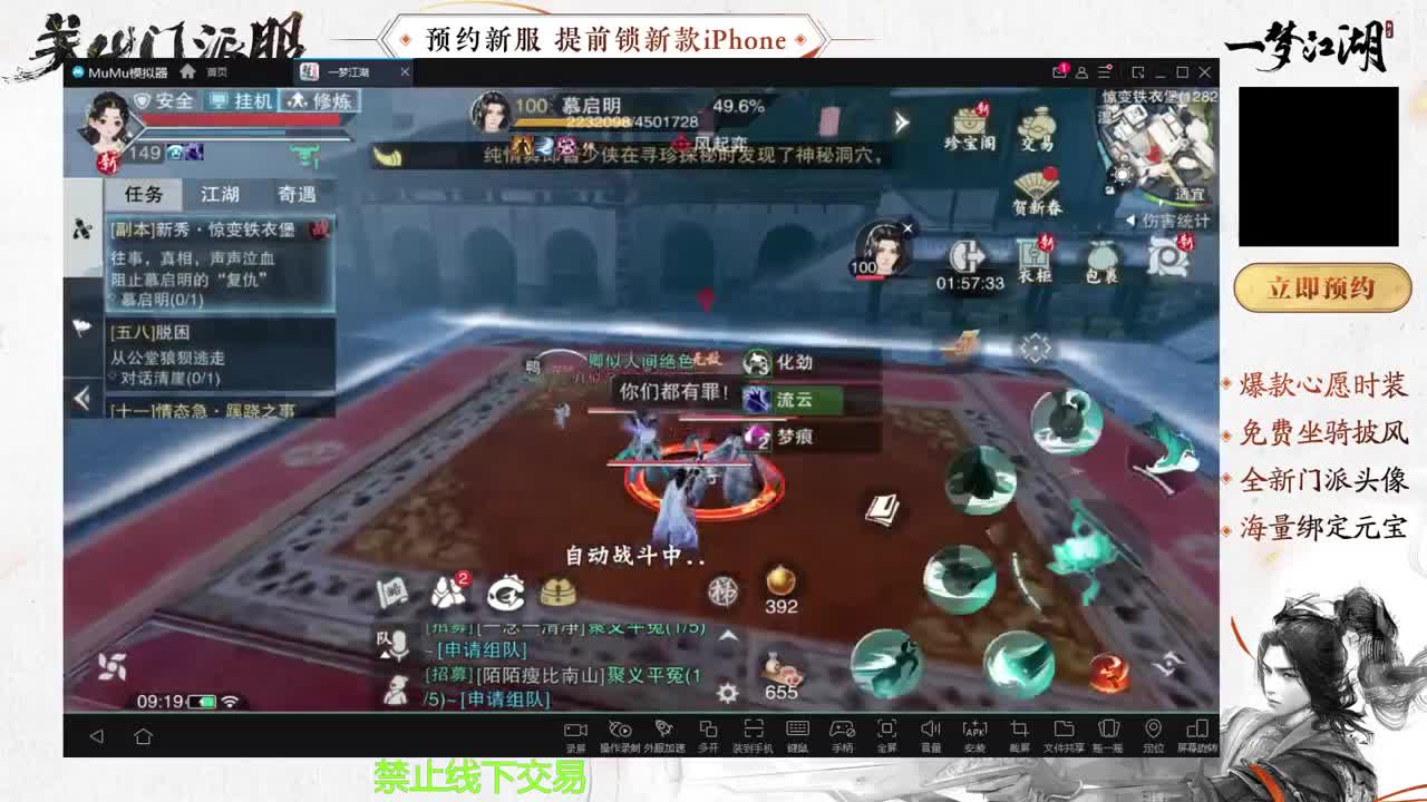 专治各种不开心 第4段