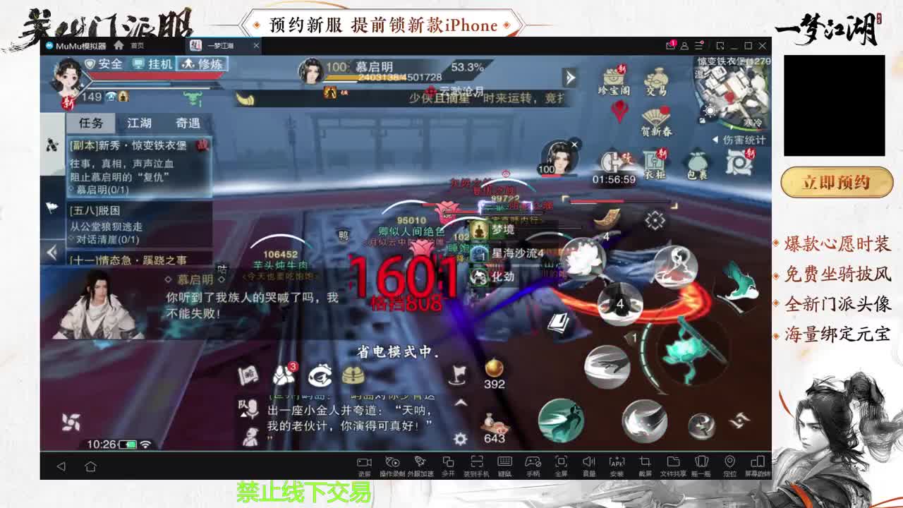 专治各种不开心 第6段