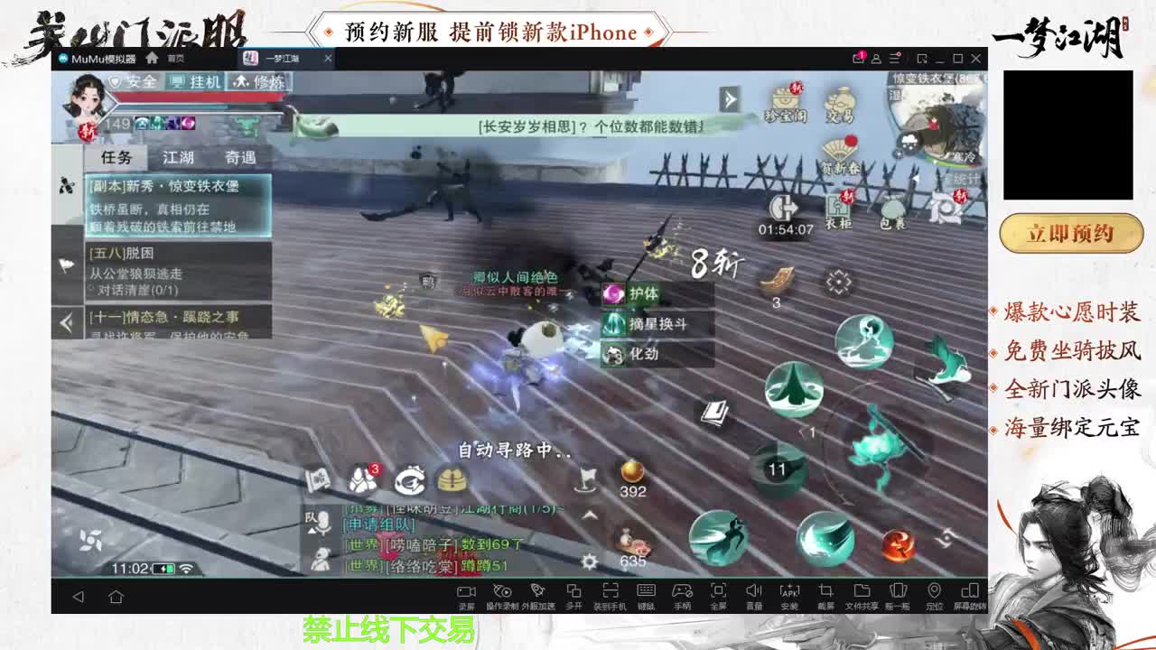 专治各种不开心 第7段