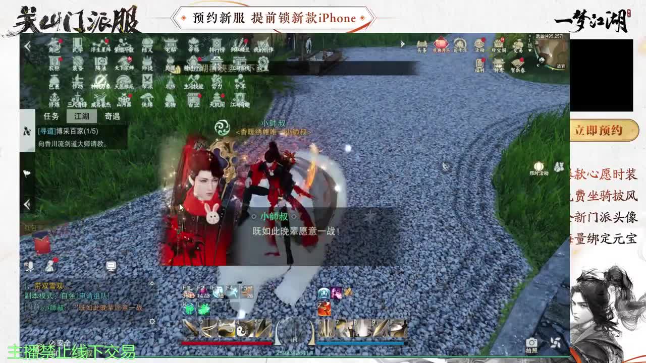 专治各种不开心 第8段