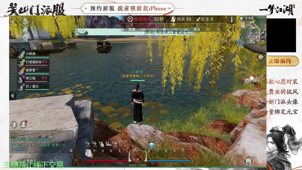 专治各种不开心 第9段