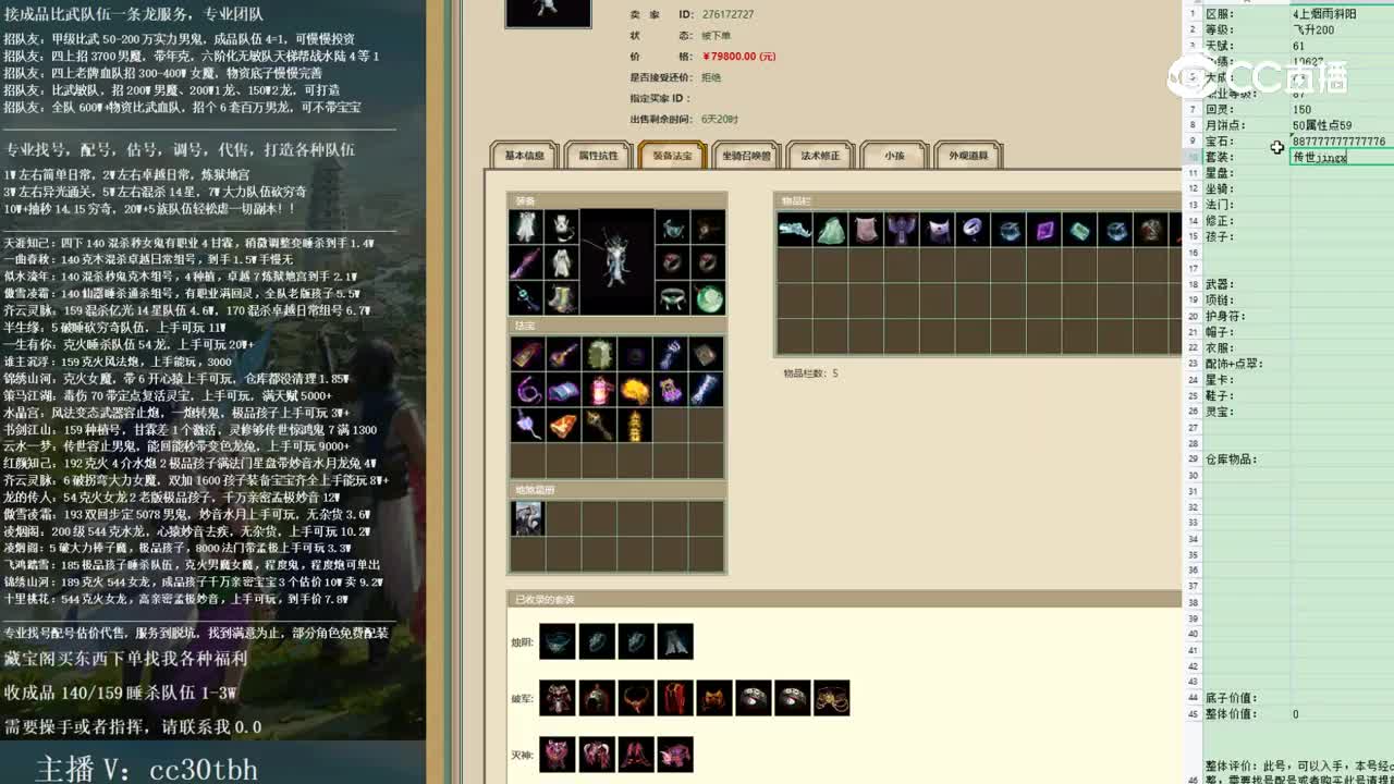 2023-02-02 12-30-55男龙