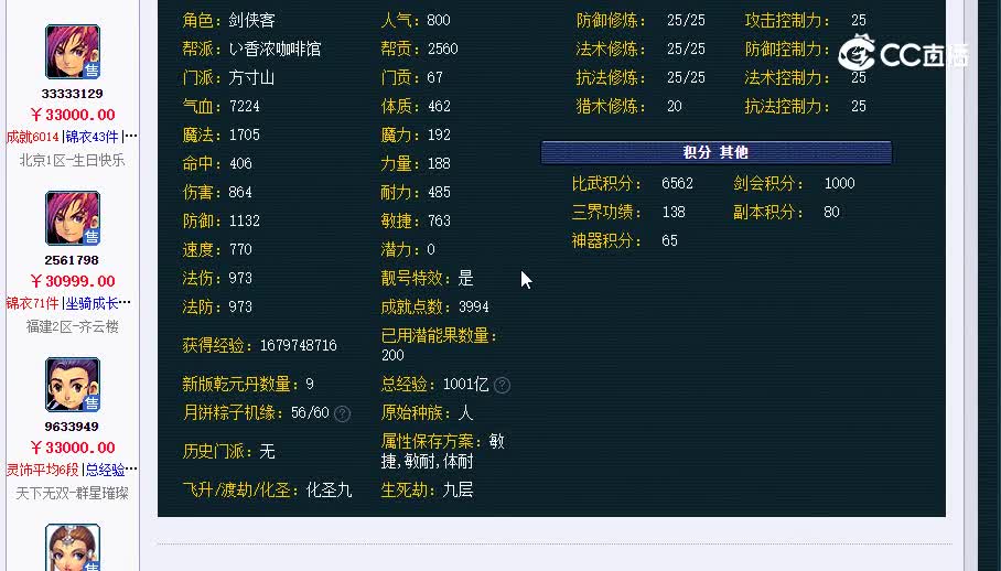 175方寸20230202_124722