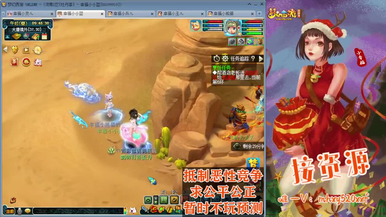 接仙玉积分❤接玲珑图大小图 第2段