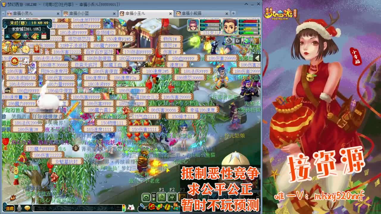 接仙玉积分❤接玲珑图大小图 第4段