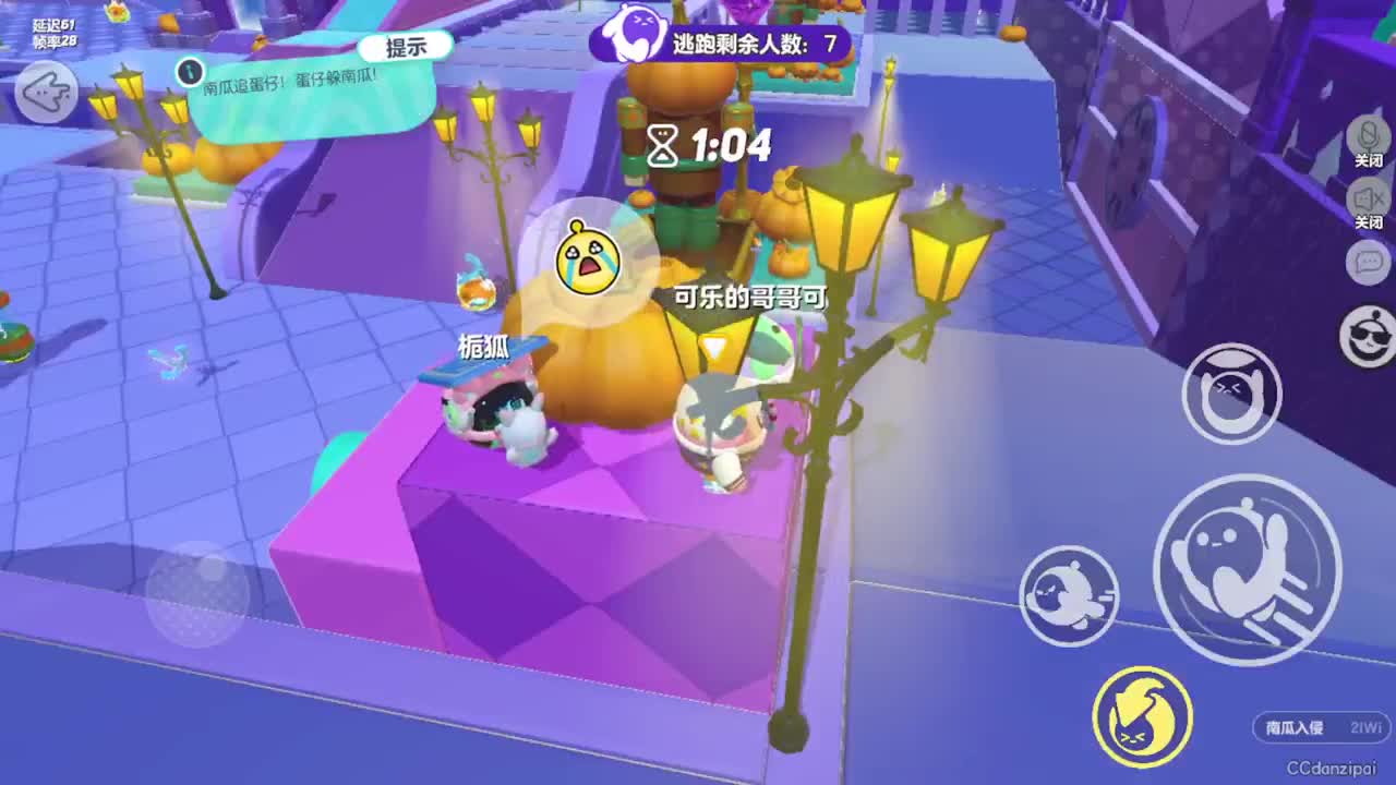 距离你只有一个屏幕 第3段