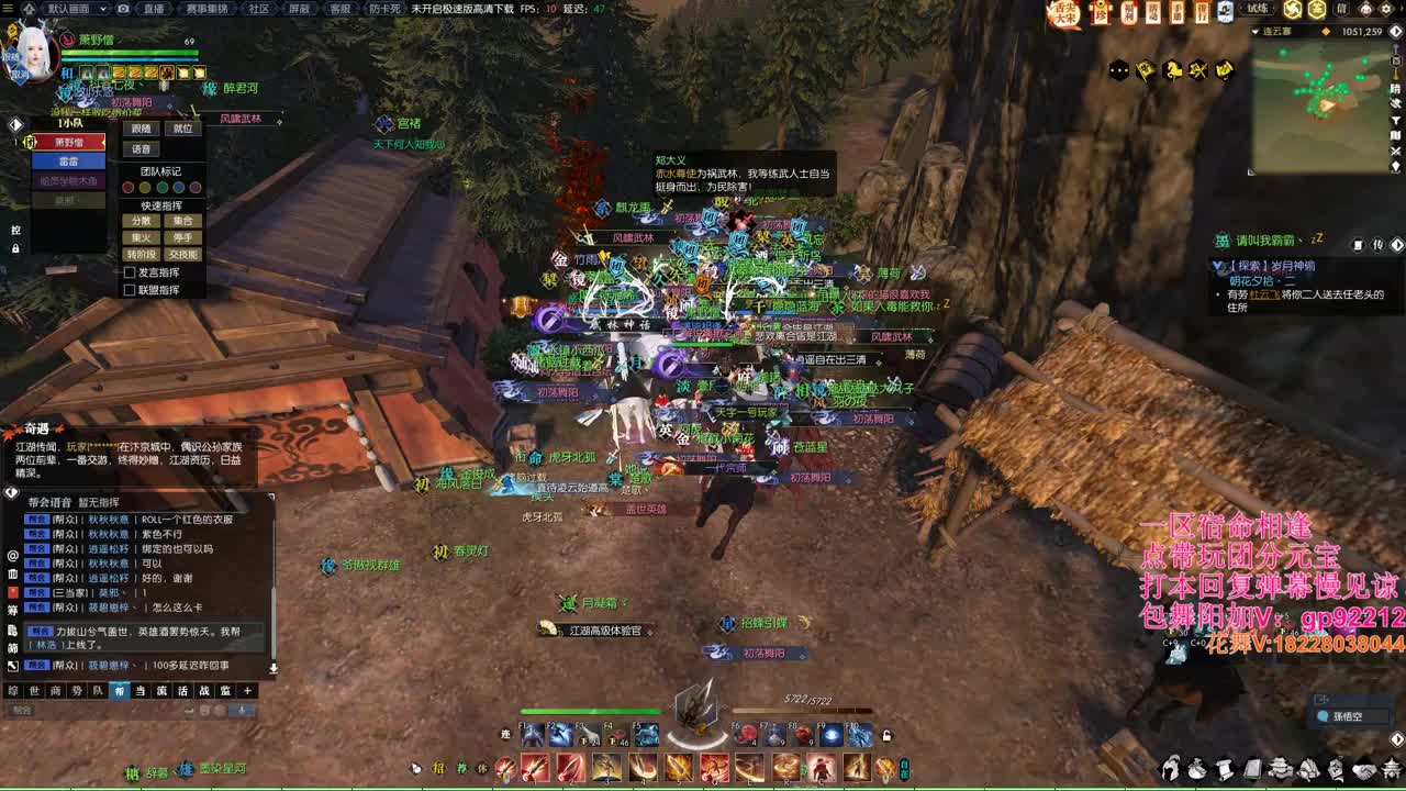 H舞阳开荒 第4段