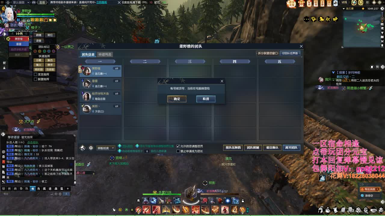 H舞阳开荒 第5段