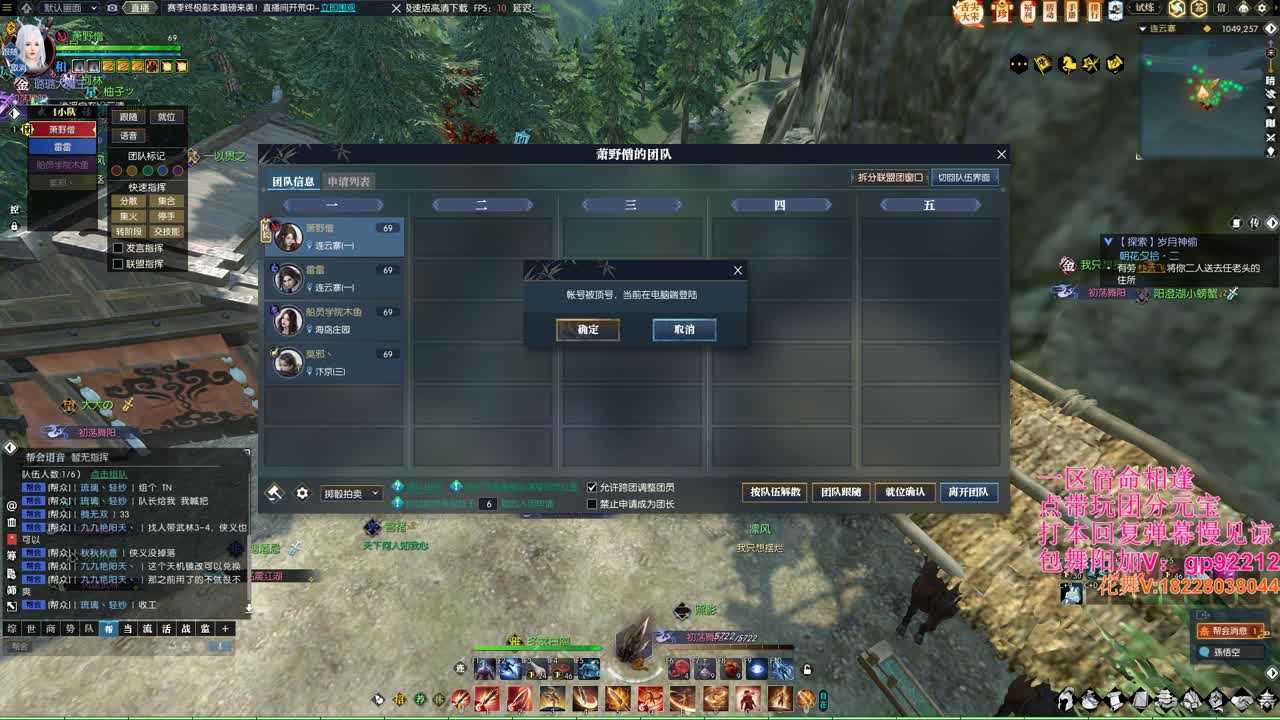 H舞阳开荒 第6段