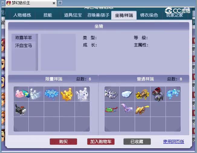 175化生估价(2)